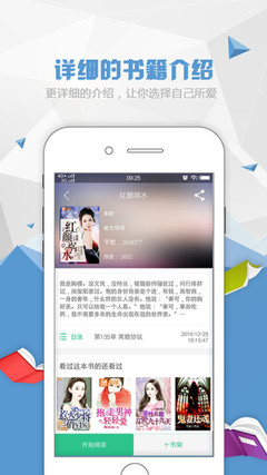 lol押注app